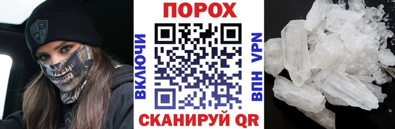 Купить закладки  Раменское  Амфетамин Premium 