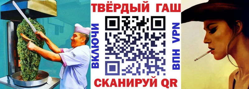 Еда ТГК конопля  Купить где  Раменское 