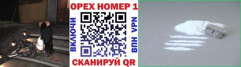 Купить где  Раменское  Кокаин 98% 