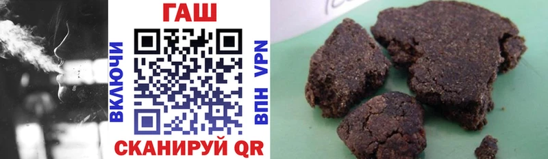 Купить закладки  Раменское  ГАШ Premium 