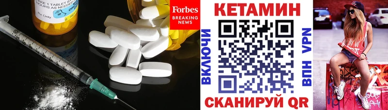 Купить где  Раменское  Кетамин ketamine 