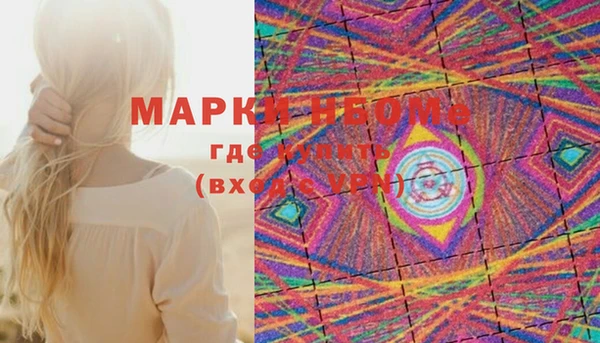 ALPHA PVP Вязьма