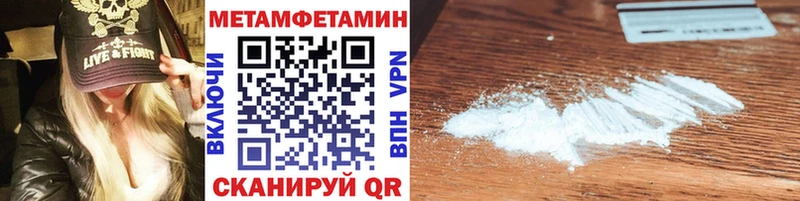 Купить где  Раменское  МЕТАМФЕТАМИН витя 