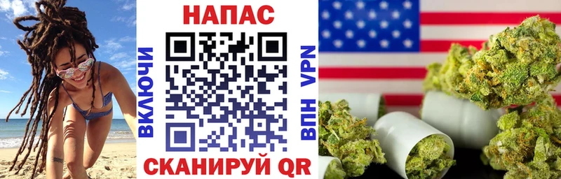 Конопля VHQ  Купить  Раменское 